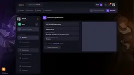 photo_2025-08-01_21-23-45 (2).webp