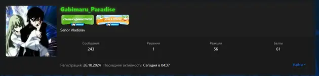 [Pawno-Help] 1739718428044.webp