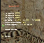 Screenshot_231 — копия.webp