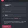 Модуль TSG Autobuy для GameCMS