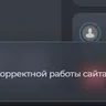 Модуль TSG Cookie для GameCMS